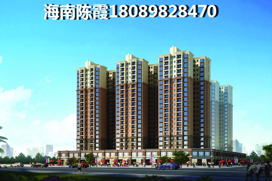 老城对比临高生纸前景哪个高？澄迈老城镇touzi房产前景，老城对比临高生纸前景哪个高？澄迈老城镇touzi房产前景