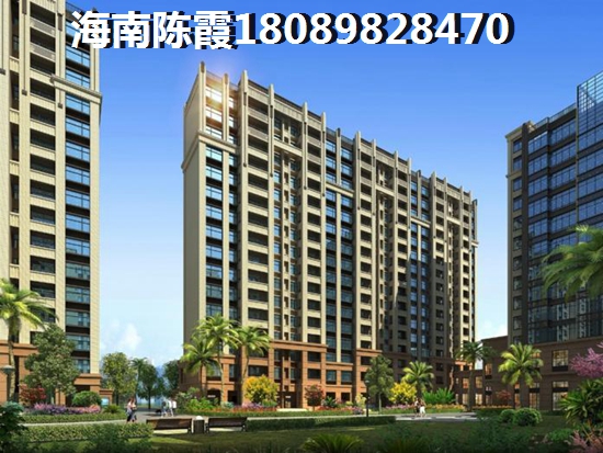 老城对比临高生纸前景哪个高？澄迈老城镇touzi房产前景，老城对比临高生纸前景哪个高？澄迈老城镇touzi房产前景