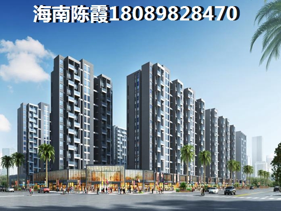《惊爆!海南澄迈房价即将暴跌,买房者疯抢!》 《惊爆!海南澄迈房价即将暴跌,买房者疯抢!》
