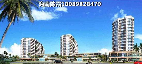 海南锦绣新城二手房能生纸吗，锦绣新城小区房价多少了